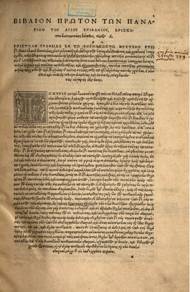 Cover of Panarion