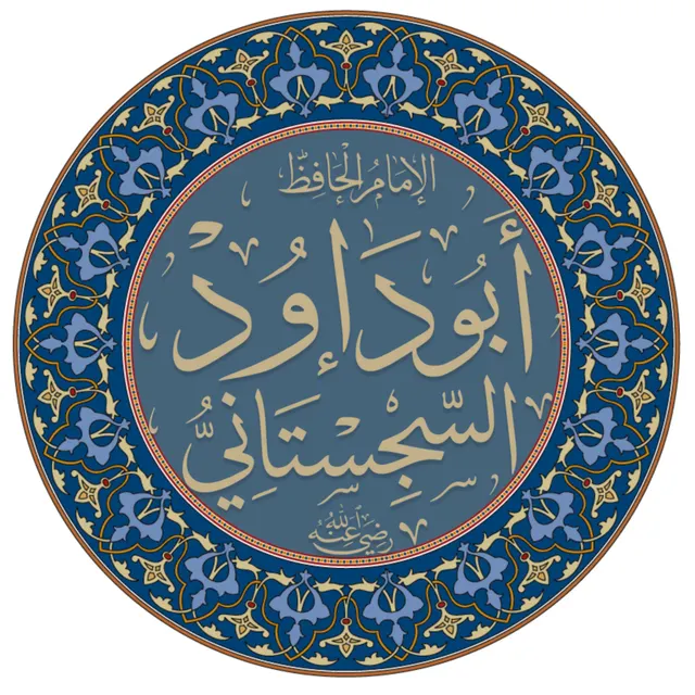 Photo of Abū Dāʼūd Sulaymān ibn al-Ashʻath al-Sijistānī