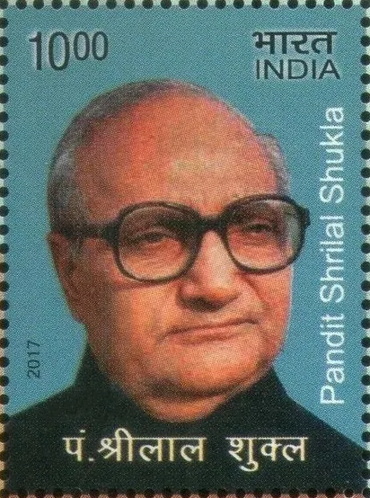 Photo of Shrilal Shukla