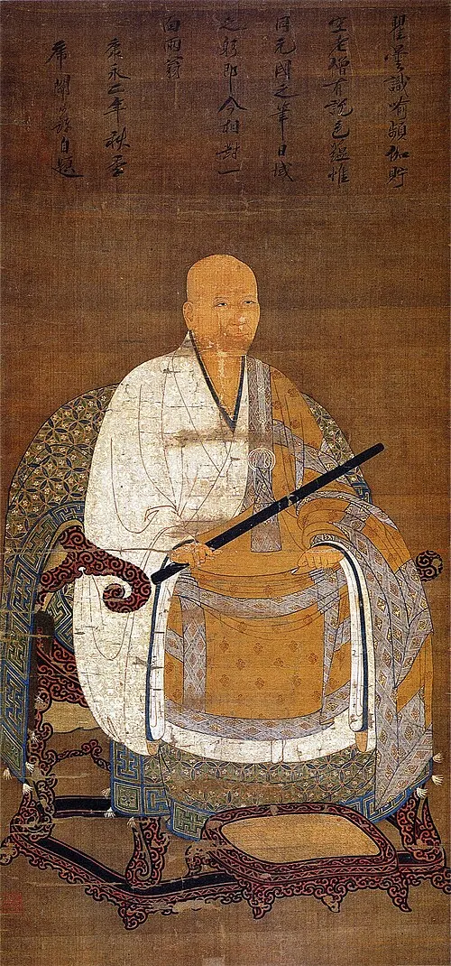 Photo of Kokan Shiren