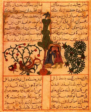 Cover of Romance of Warqa and Gulshah