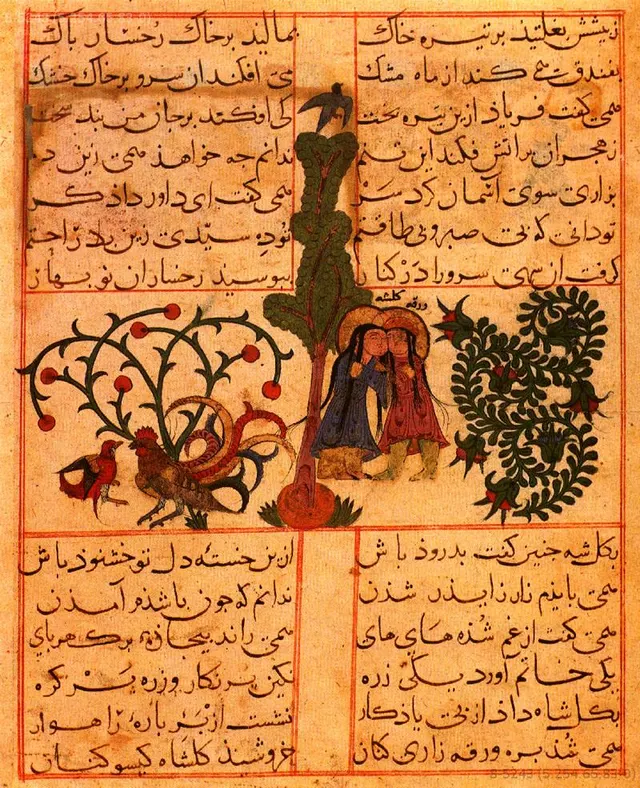 Cover of Romance of Warqa and Gulshah