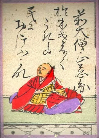 Photo of Jien