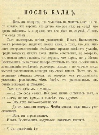 Cover of After the Ball