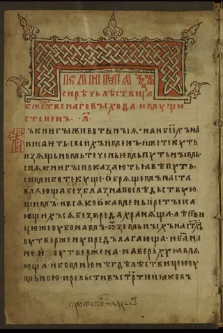Cover of The Ladder of Divine Ascent