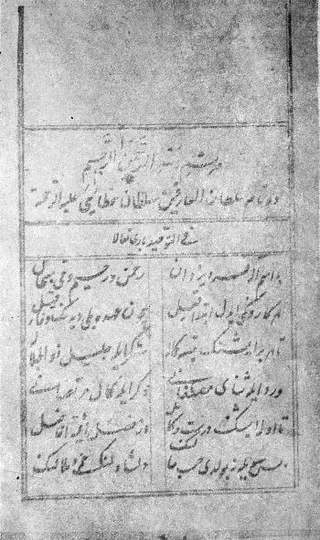 Cover of Dehname