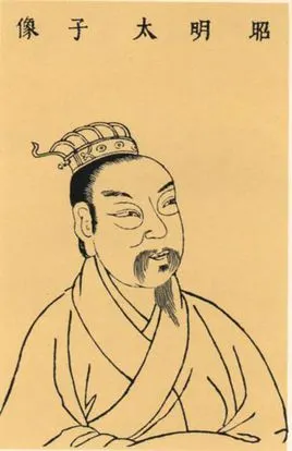 Photo of Xiao Tong