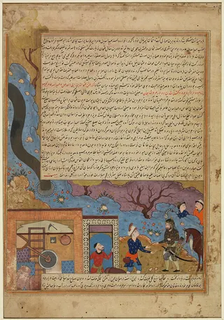 Cover of Rawzat as-safa