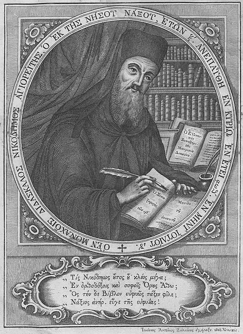 Photo of Nicodemus the Hagiorite