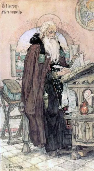 Cover of Primary Chronicle
