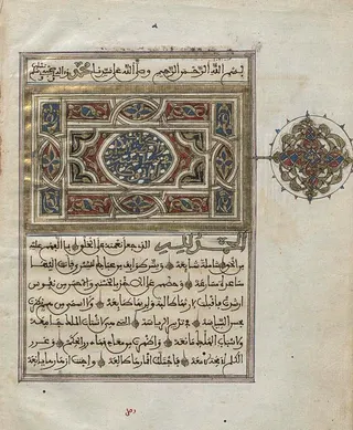Cover of Wasitat al-suluk fi siyasat al-muluk
