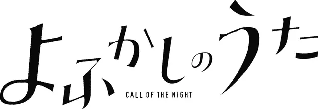 Cover of Call of the Night