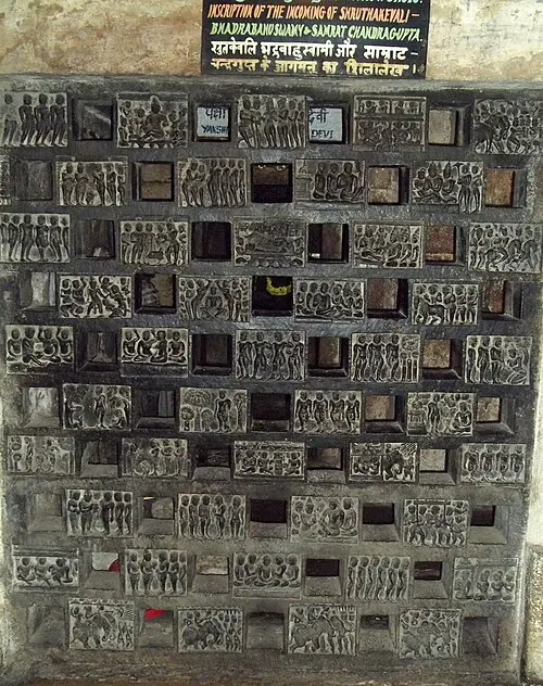Photo of Bhadrabahu