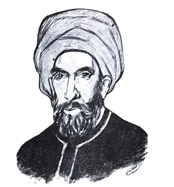 Photo of Muhammad ibn Abd al-Malik Ibn Tufayl