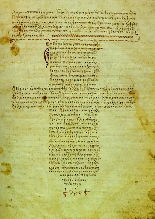 Cover of Corpus Hippocraticum