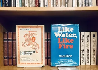 Cover of Like water, like fire: an anthology of Byelorussian poetry from 1828 to the present day
