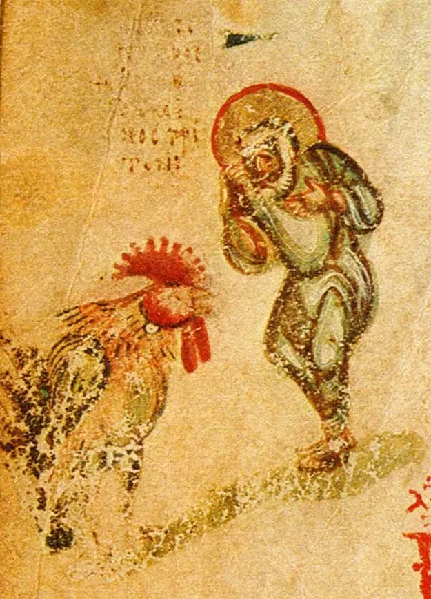 Cover of The Student