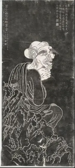 Photo of Nagasena