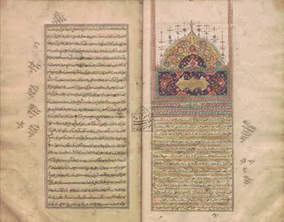 Cover of Marzban-nama