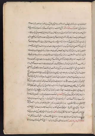 Cover of Tarikh-e Alam-ara-ye Abbasi