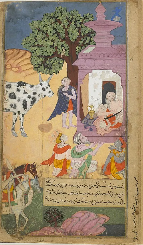 Photo of Vasiṣṭha