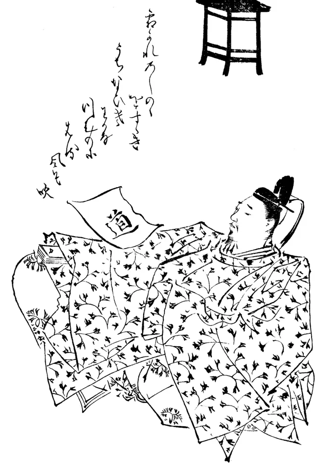 Photo of Fujiwara no Tameie