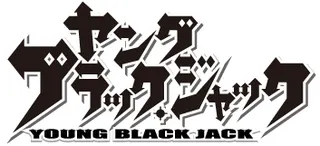 Cover of Young Black Jack