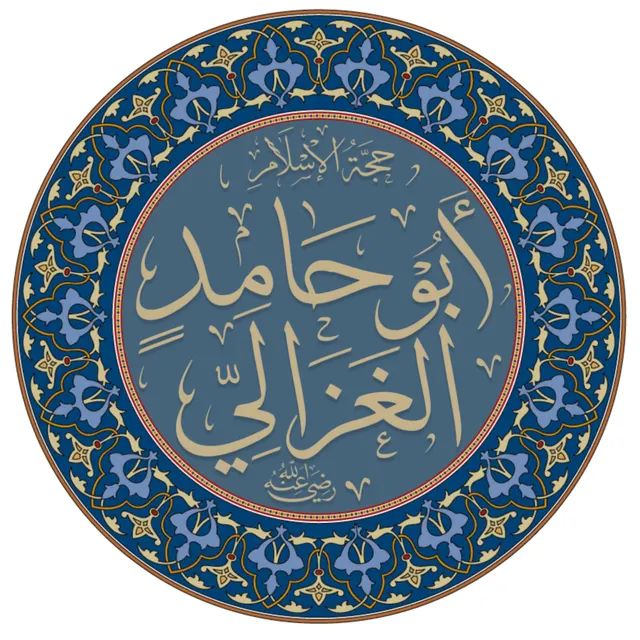 Photo of al-Ghazzālī