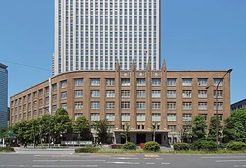 Photo of Ministry of Education, Science Sports and Culture