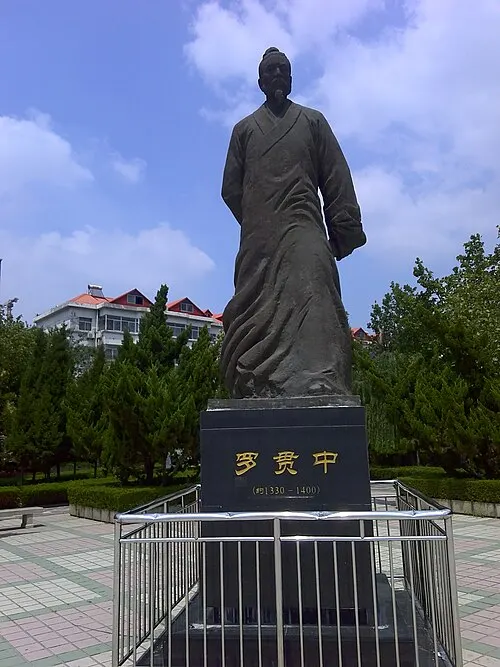 Photo of Luo Guanzhong