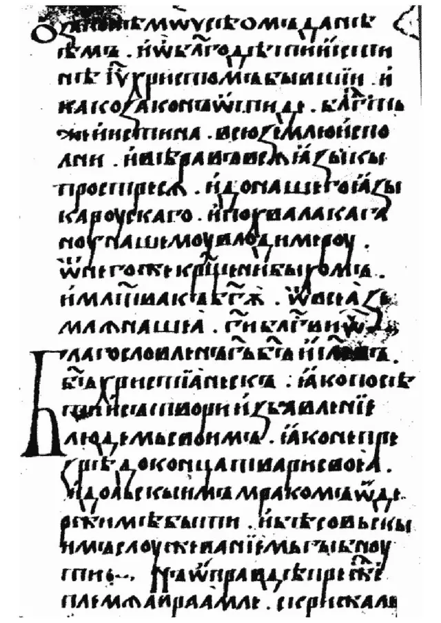 Cover of Sermon on Law and Grace
