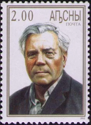Photo of Viktor Petrovich Astafʹev