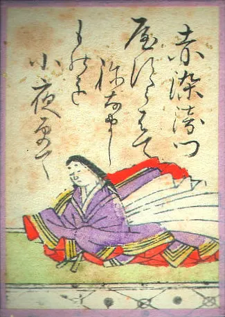 Photo of Akazome Emon