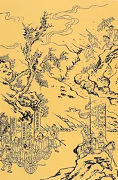 Cover of Outlaws of the Marsh