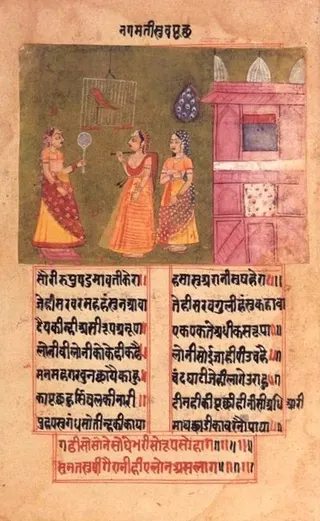 Cover of Padmavat