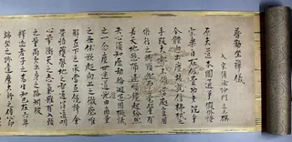 Cover of Fukan zazengi