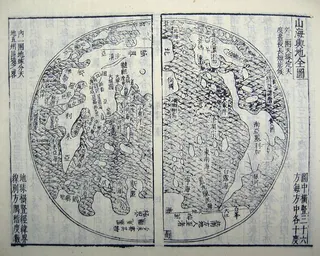 Cover of Sancai Tuhui