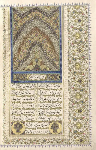Cover of The Divān of Hafez