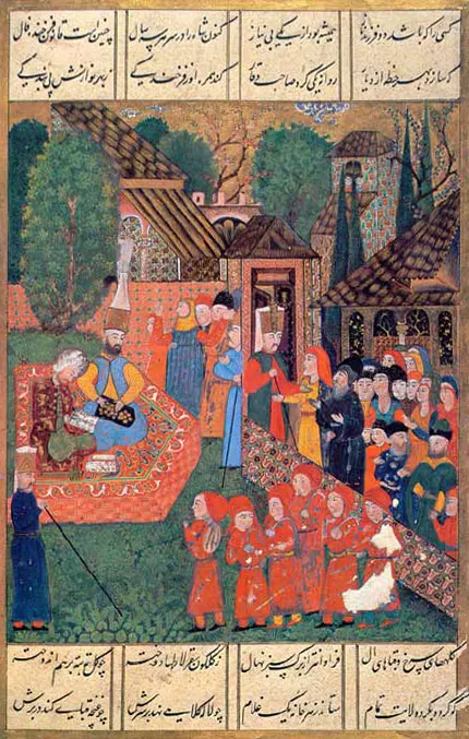 Cover of Shahnama-yi Al-i Osman