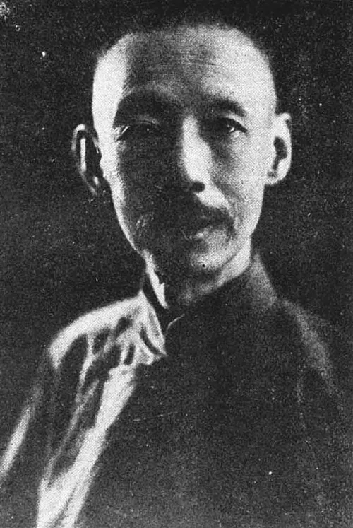 Photo of Zeng Pu