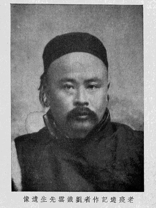 Photo of Liu, E